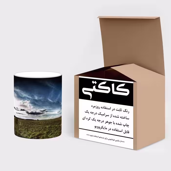ماگ حرارتی کاکتی طرح منظره مدل mgh20752