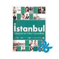 istanbul b1 ، تا 50% تخفیف ، انتشارات کادن