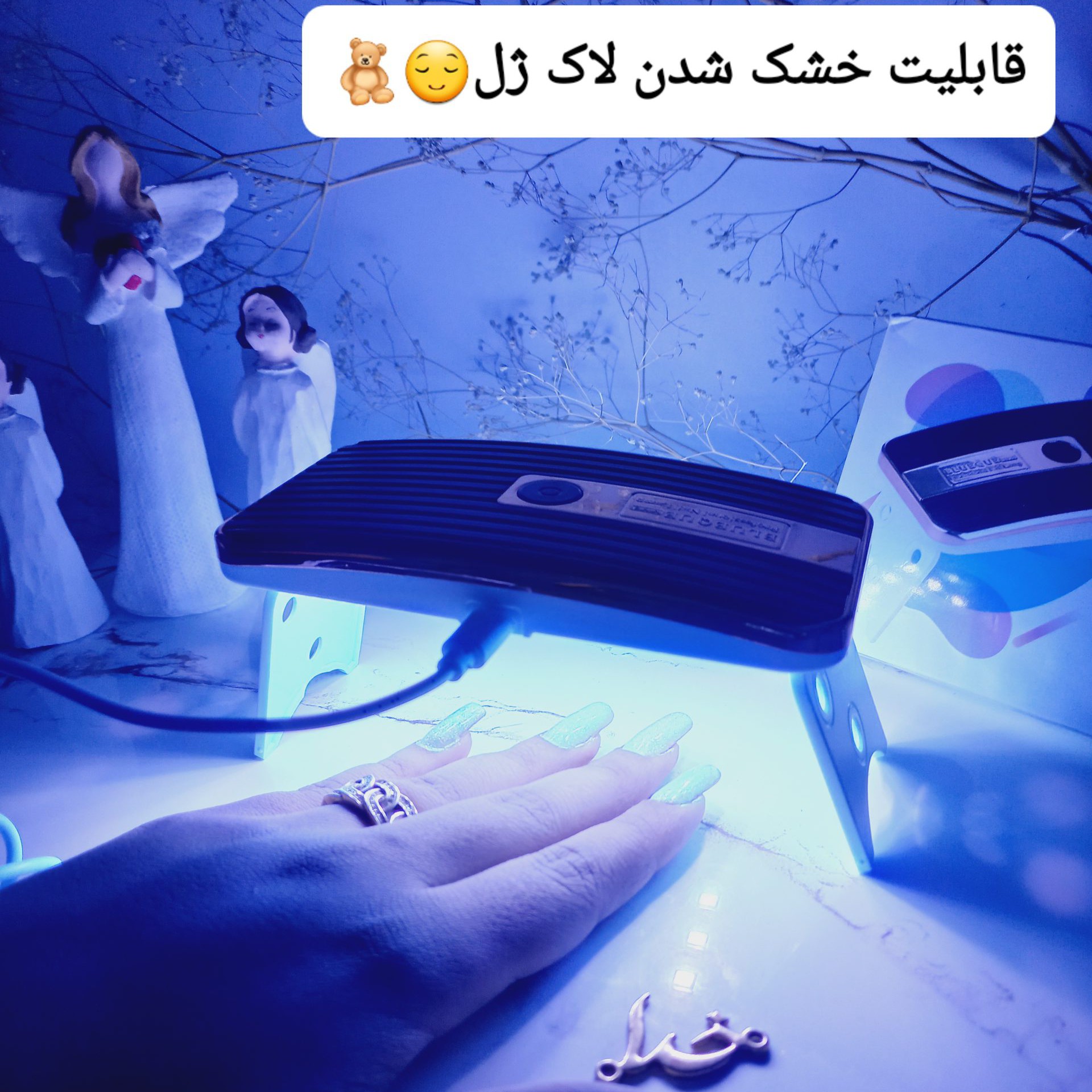 دستگاه یو وی خشک کن لاک ناخن طرح قاب موبایل