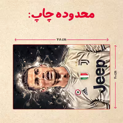 پازل 35 تکه مدل رونالدو کد 450