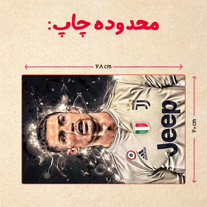 پازل 35 تکه مدل رونالدو کد 450