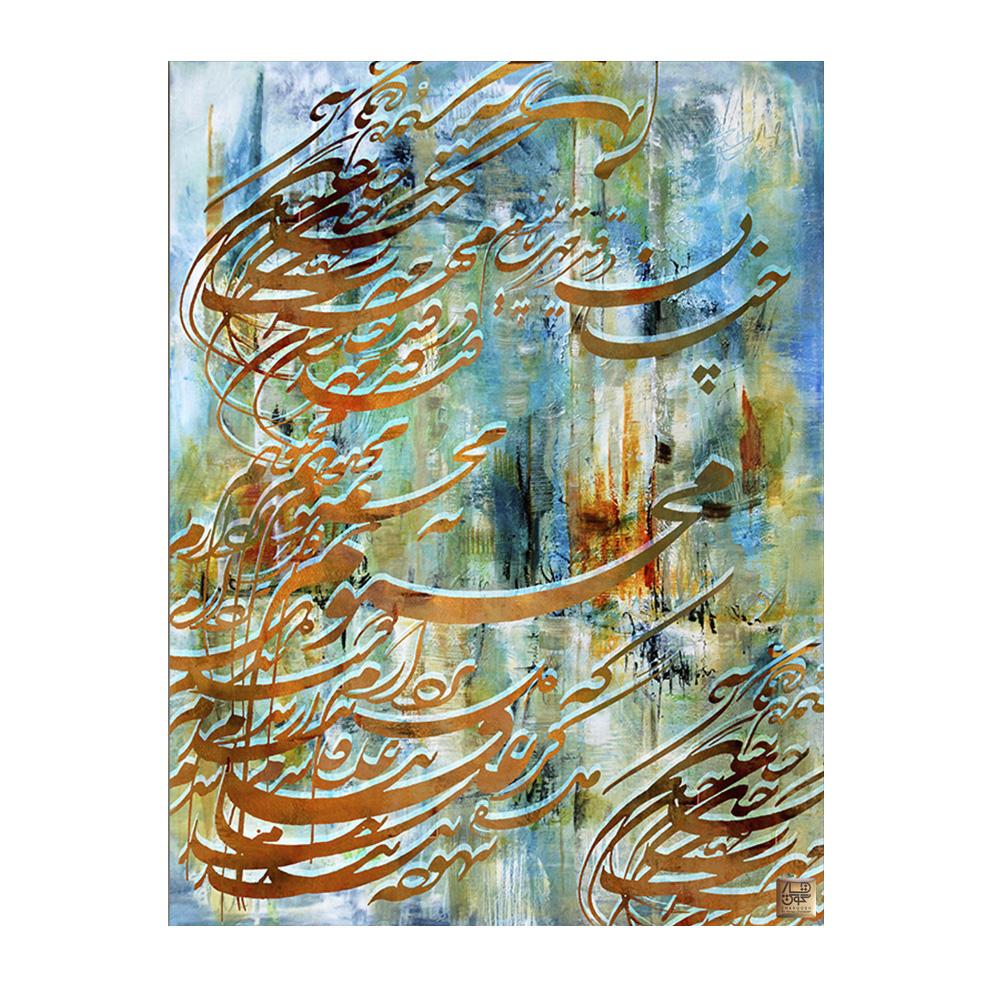 تابلو بوم چارگوش مدل 8126