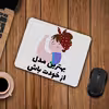 ماوس پد طرح انگیزشی کد P100363