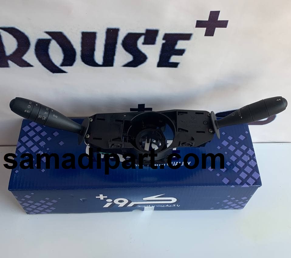 مجموعه دسته راهنما و دسته برف پاک کن 207 SD  کامل کروز (CR35150201)