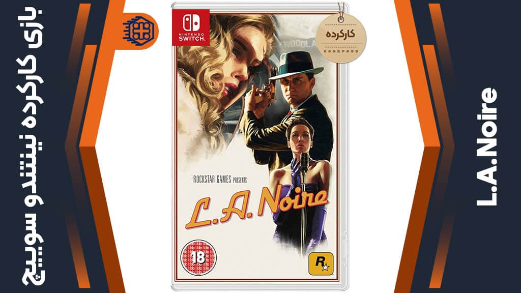 بازی L.A.Noire کارکرده – مخصوص نینتندو سوییچ