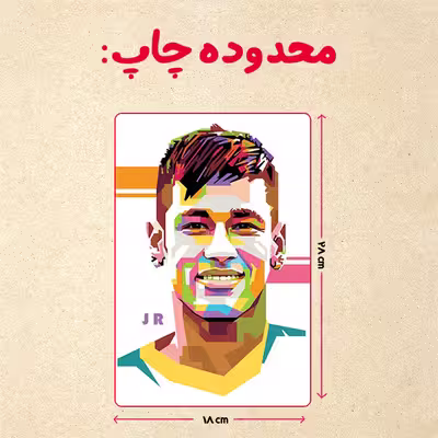 پازل 35 تکه مدل نیمار کد 89
