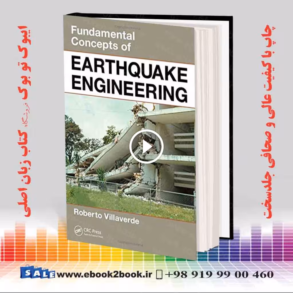 Fundamental Concepts of Earthquake Engineering