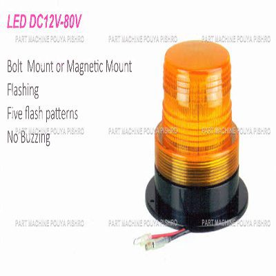 چراغ گردان سقف لیفتراک مدل Bolt Mount or Magnetic Mount - Flashing - Five flash patterns - No Buzzing