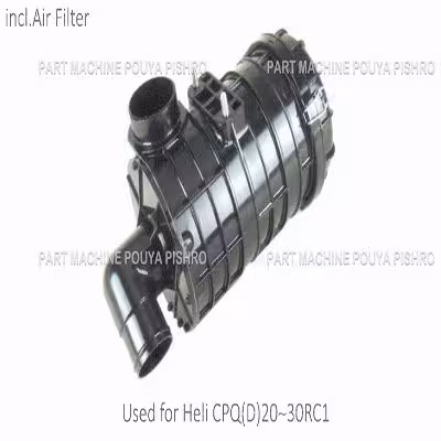 مخزن فیلتر هواکش لیفتراک هلی مدل Heli CPQ(D)20~30RC1
