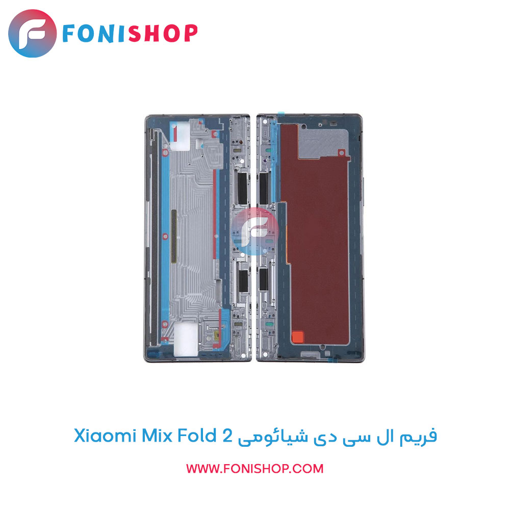 فریم ال سی دی شیائومی Xiaomi Mix Fold 2
