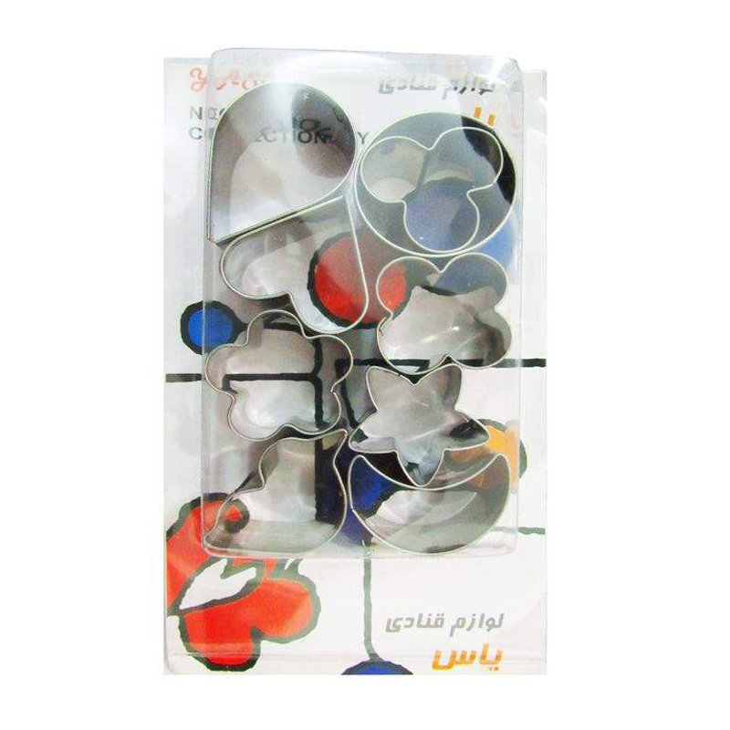 کاتر شیرینی پزی مدل یاس کد 1370 مجموعه 9 عددی