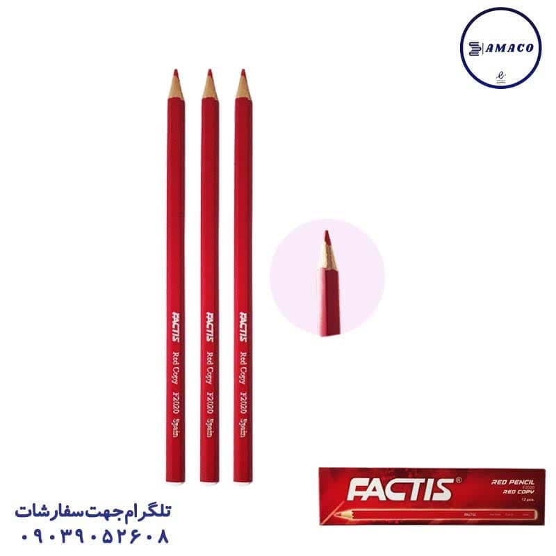 مداد قرمز فکتیس