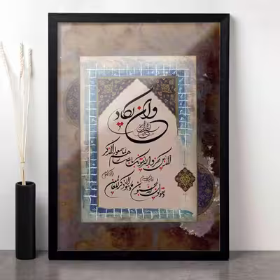 تابلو مدل دکوراتیو و ان یکاد کد 03