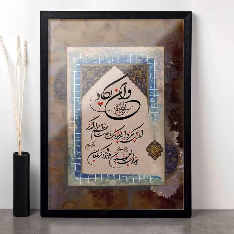 تابلو مدل دکوراتیو و ان یکاد کد 03