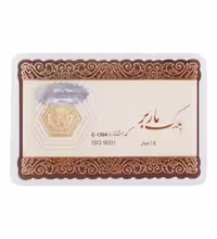 شمش طلا 18 عیار 0.7 گرمی مدل پارسیان ماربر کد t1