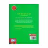 کتاب اتولین و روباه بنفش اثر کریس ریدل انتشارات هوپا
