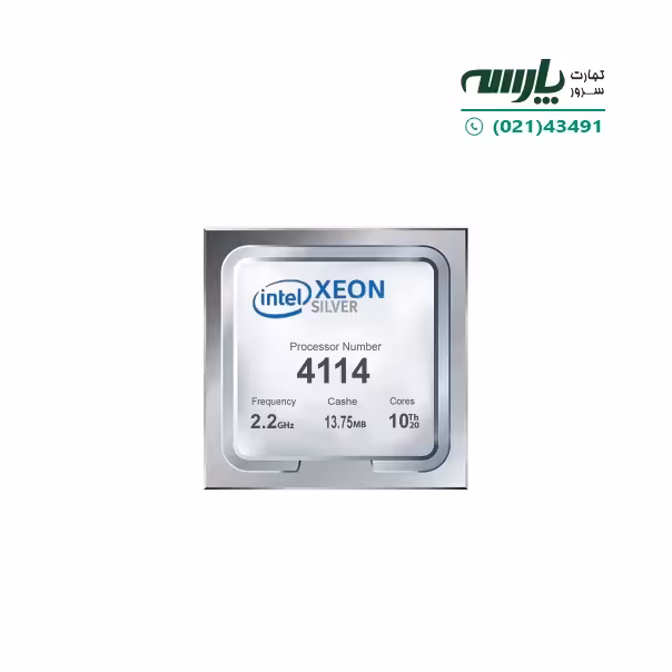 پردازنده سرور Intel Xeon Silver 4114 Processor