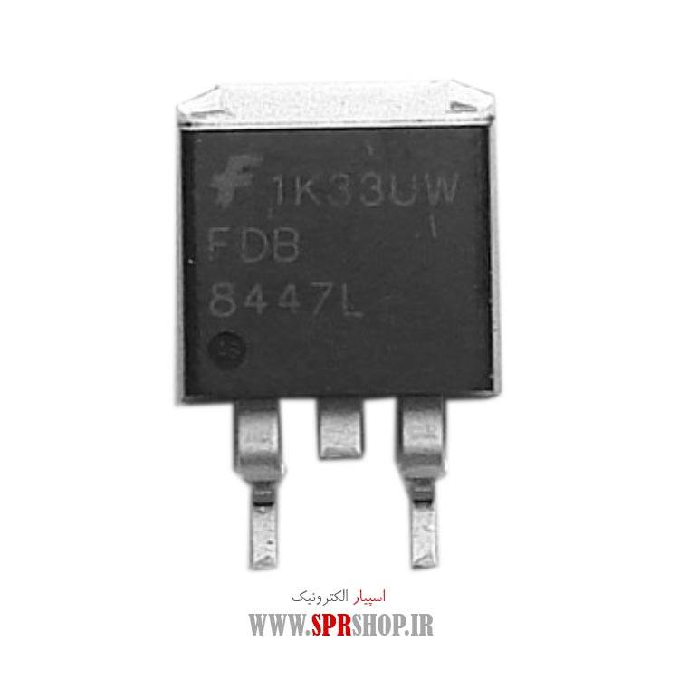 ترانزیستور FDB8447L TO-263
