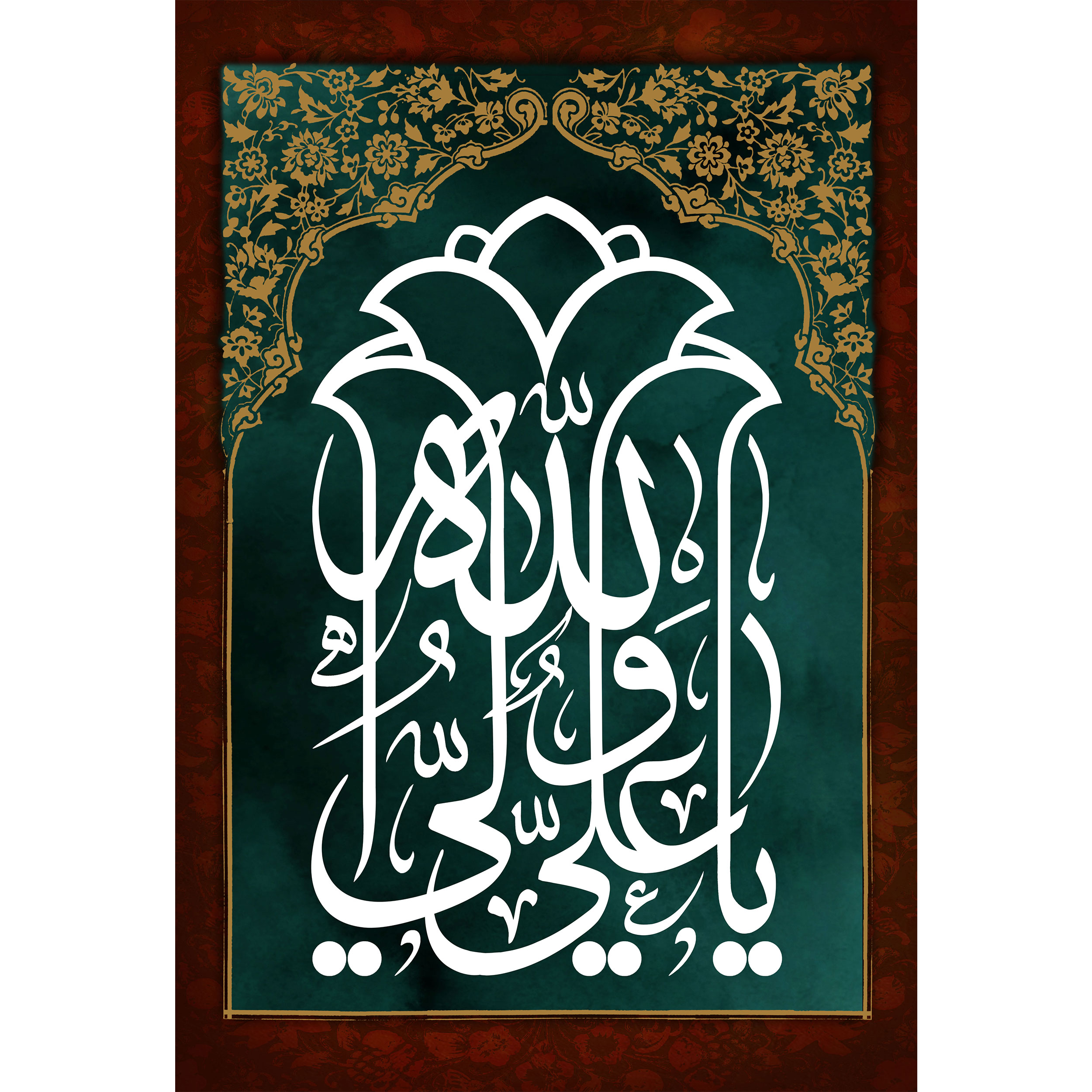 تابلو شاسی مدل یا علی ولی الله کد T3894