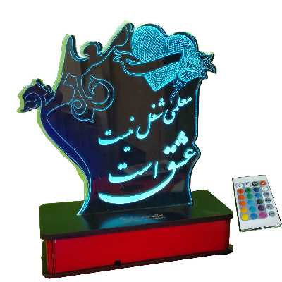 چراغ رومیزی مدل روز معلم 