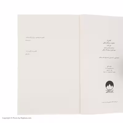 کتاب کفش باز اثر فیل نایت نشر میلکان