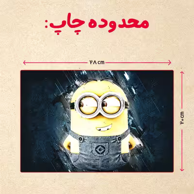 پازل 35 تکه مدل مینیون کد 33