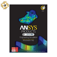 نرم افزار ANSYS نشر گردو