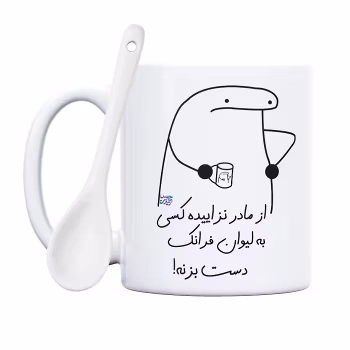 ماگ حس آمیزی طرح از مادر نزاییده مدل فرانک 
