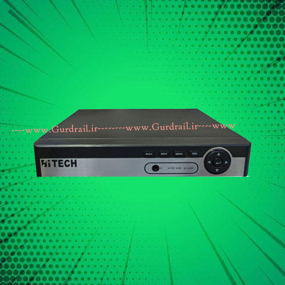 ضبط کننده ویدیویی 8 کانال آنالوگ هایتک مدل HT-5508-1HDD | گاردریل