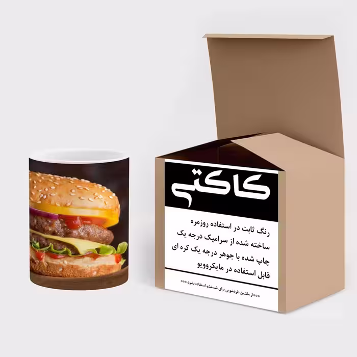 ماگ کاکتی طرح همبرگر مدل mgs14701