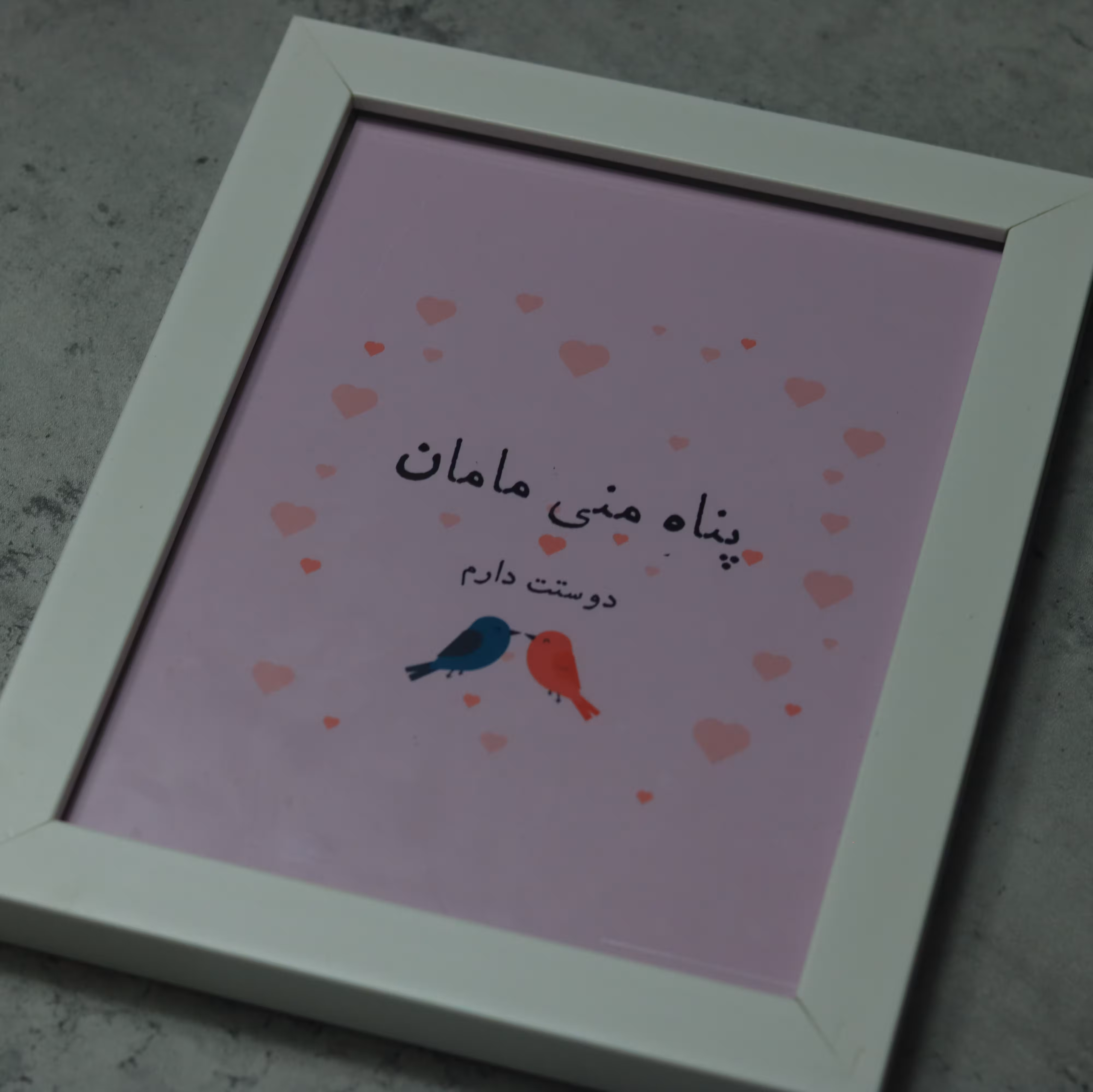 تابلو  روز مادر