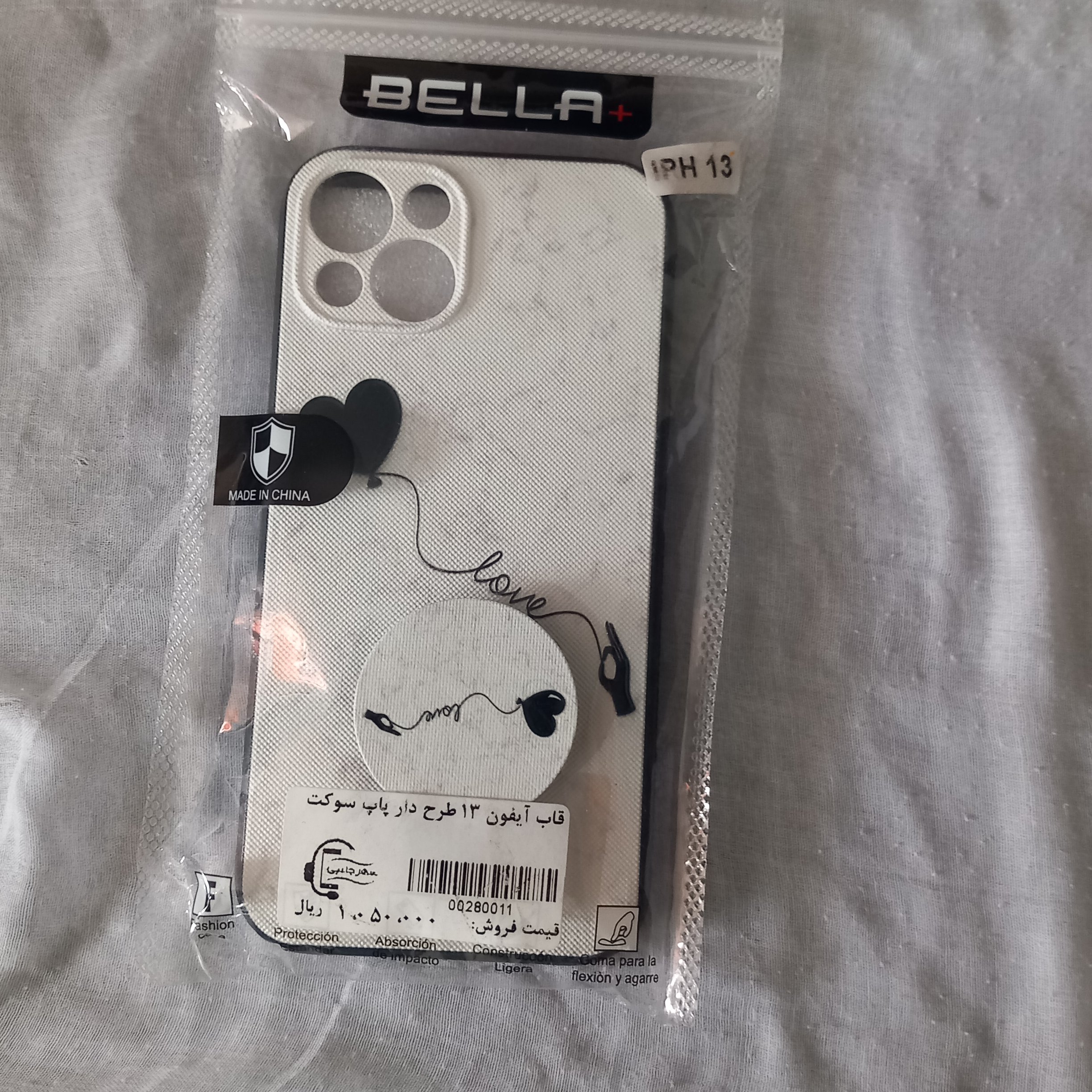 قاب آیفون 13 طرح دار پاپ سوکت  عالی