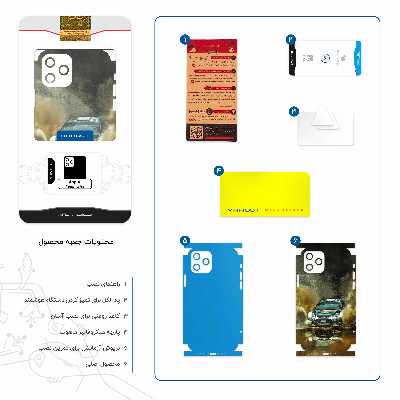 برچسب پوششی ماهوت مدل Rally-FullSkin مناسب برای گوشی موبایل اپل iPhone 12 Pro