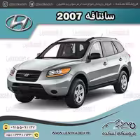 لنت ترمز جلو سانتافه 2007 – اسمارت smart