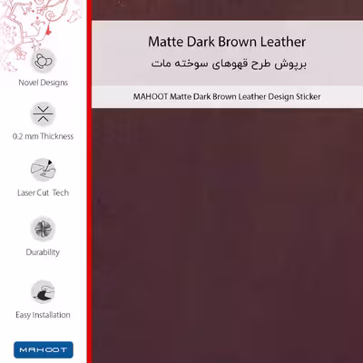 برچسب پوششی ماهوت مدل Matte-Dark-Brown-Leather مناسب برای گوشی موبایل اپل iPhone 14 Pro