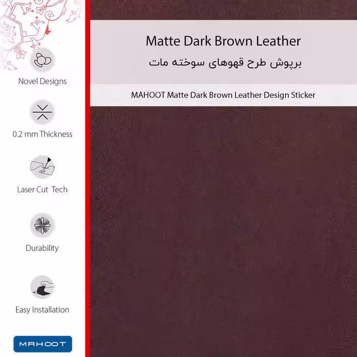 برچسب پوششی ماهوت مدل Matte-Dark-Brown-Leather مناسب برای گوشی موبایل اپل iPhone 14 Pro