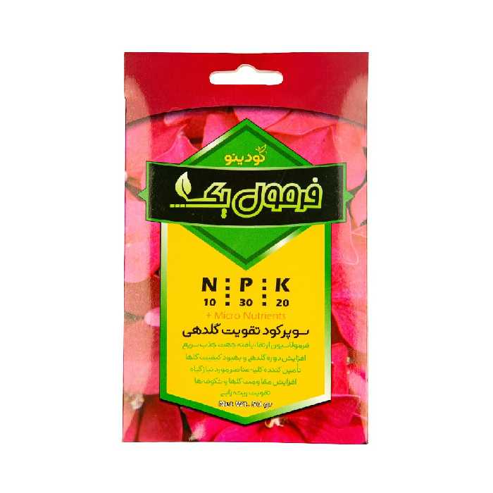 سوپر کود تقویت گلدهی  فرمول یک npk 10 30 20 وزن 50 گرم