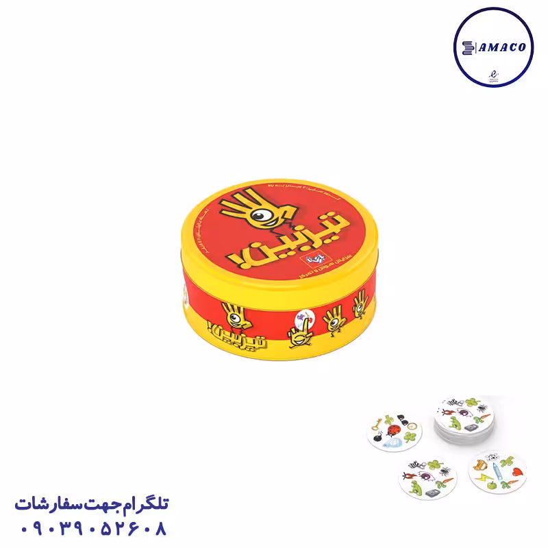 تیزبین قرمز بازیتا