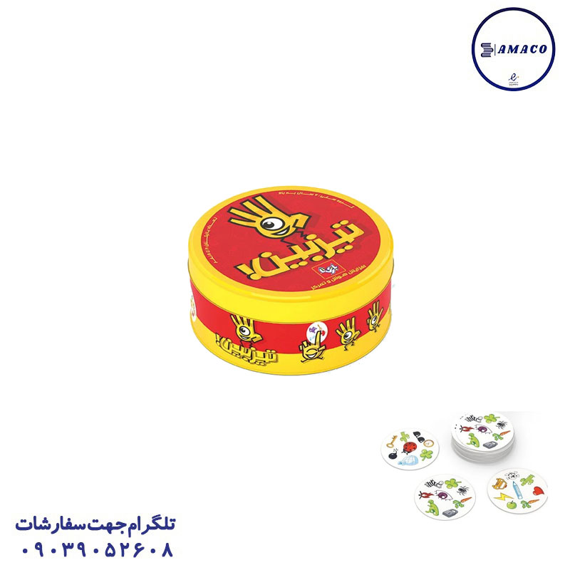 تیزبین قرمز بازیتا