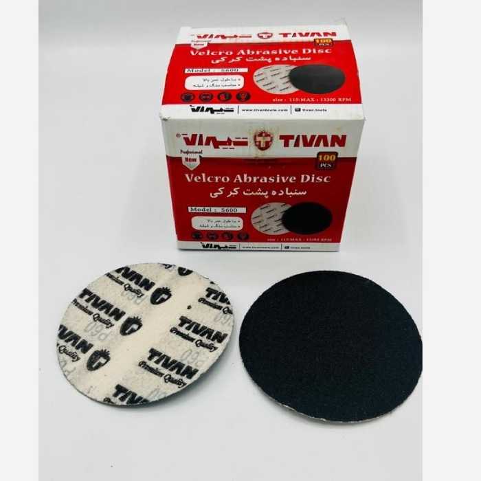 سمباده پشت کرکی مشکی تیوان در پک های جور 12عددی