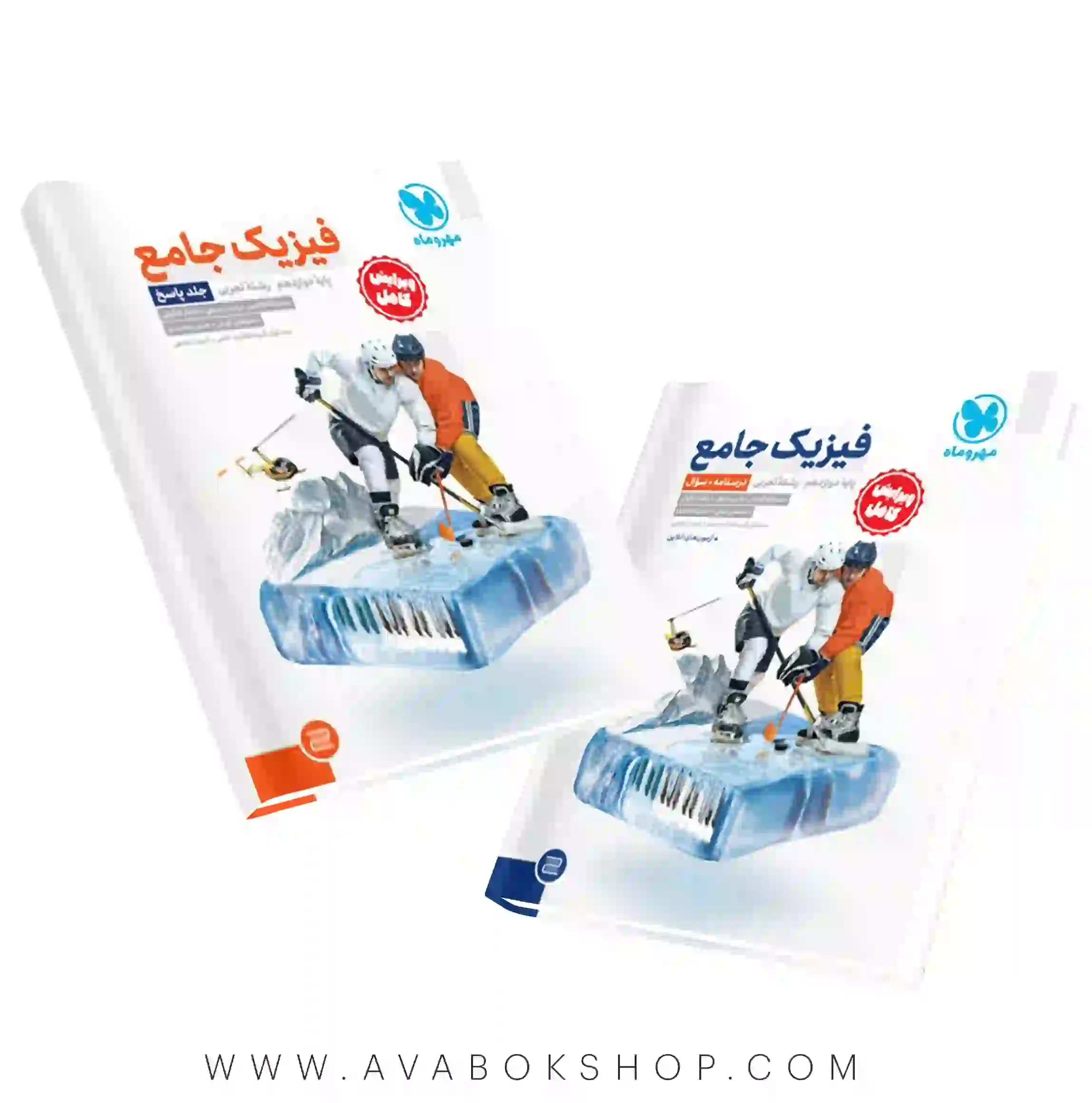 کتاب جامع فیزیک دوازدهم تجربی مهروماه