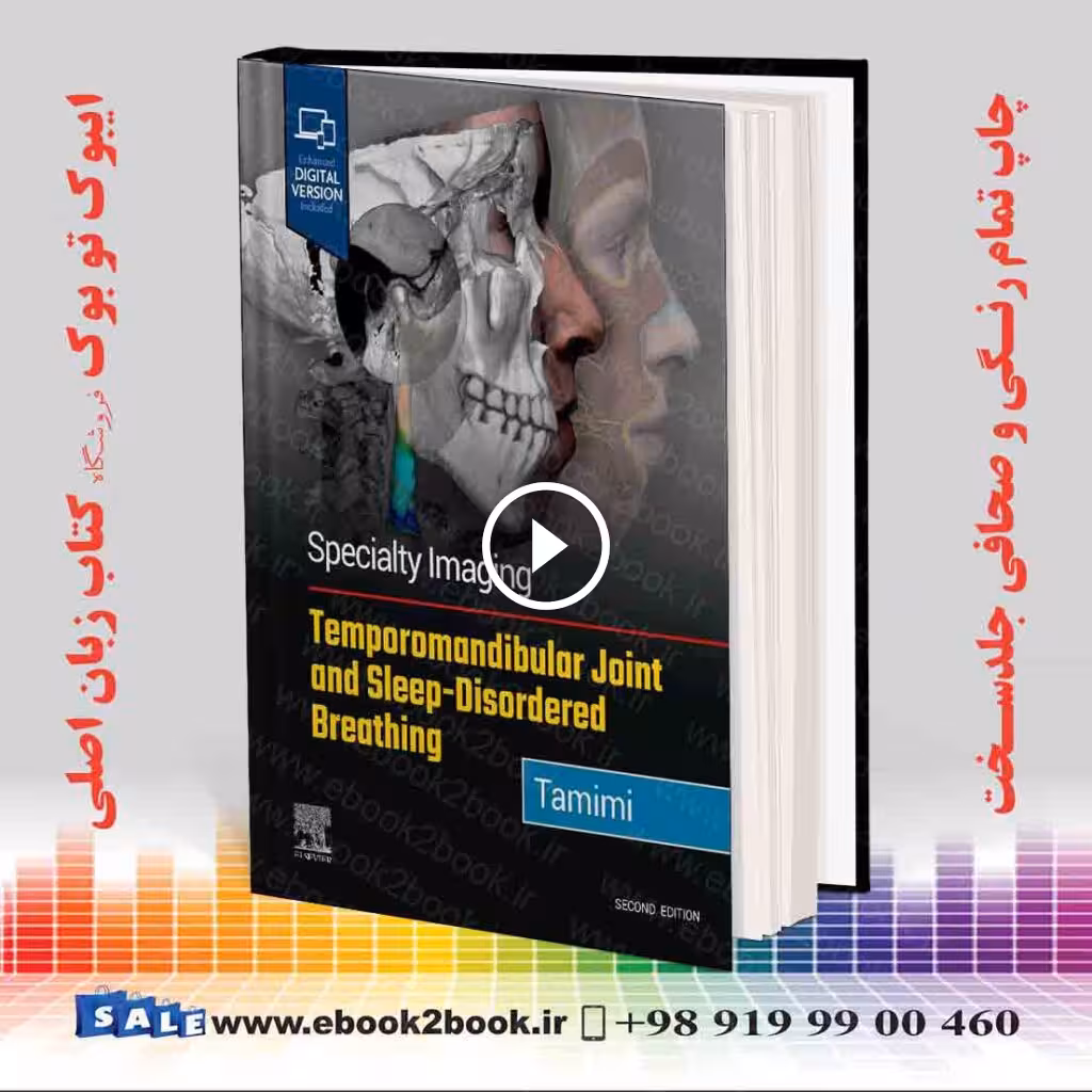 Specialty Imaging: Temporomandibular Joint and Sleep-Disordered Breathing 2nd Edition