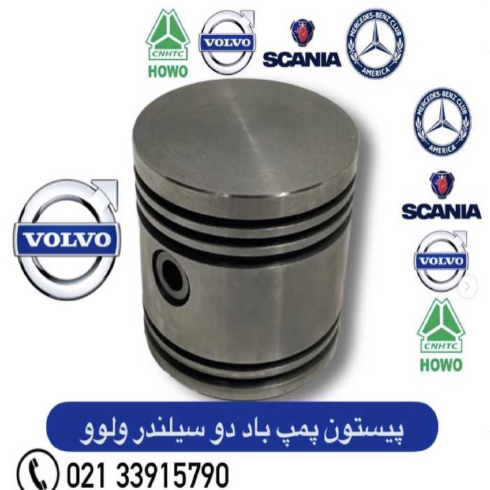پیستون پمپ باد ولوو دوسیلندر  5رینگ   STD  استاندار