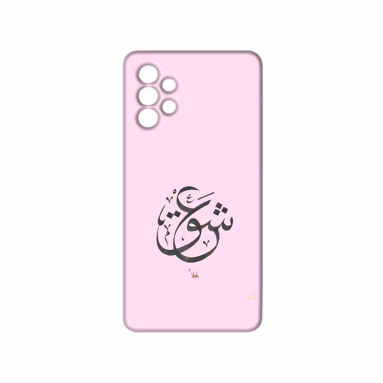 کاور مدل عشق کد 051 مناسب برای گوشی موبایل سامسونگ galaxy A32 5G