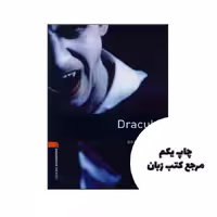 کتاب داستان Dracula Level 2 Oxford Bookworms Library