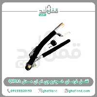 قفل فرمان خودرو تاشو - فروشگاه اینترنتی قفل لند