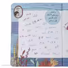 کتاب کلاس اولی کتاب اولی خواهر دوقلوی من اثر مژگان کلهر نشر افق