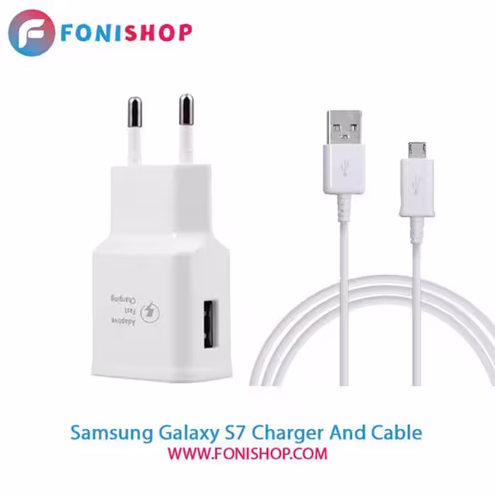 کابل و شارژر اصلی سامسونگ Samsung Galaxy S7