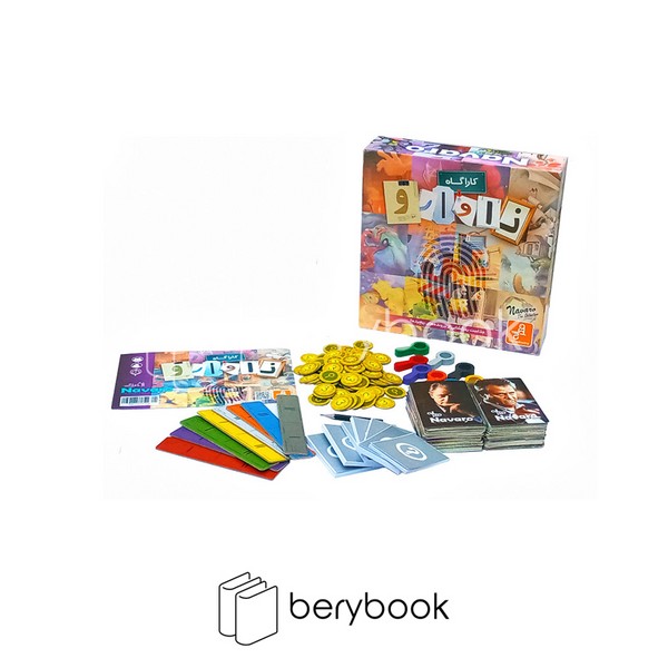 فکرانه / کاراگاه ناوارو