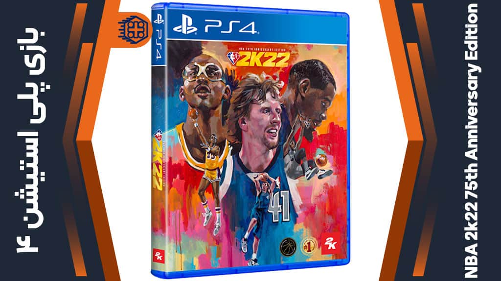 دیسک بازی NBA 2k22 75th Anniversary Edition – مخصوص PS4